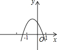 二次函数经典题目：二次函数y=ax2+bx+c（a≠0）